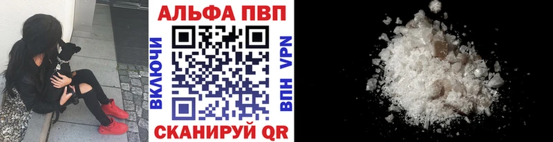 Купить наркотик Ялуторовск Кокаин  Амфетамин  ГАШИШ  Alpha-PVP  Бошки Шишки  МЕФ 