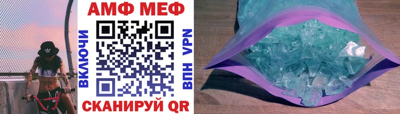 Amphetamine Premium  маркетплейс наркотические препараты  Ялуторовск  купить  цена 
