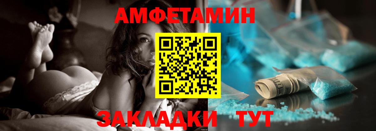 Мефедрон  ГАШИШ  КОКАИН  Марихуана  Вейп ТГК  Ялуторовск  Вход с VPN  Мефедрон  