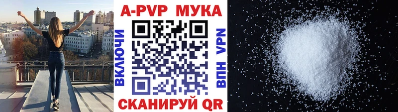даркнет сайт  Ялуторовск  А ПВП СК 