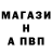 APVP мука Anatolii Yaremenko