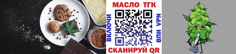 Cannafood марихуана  Ялуторовск 