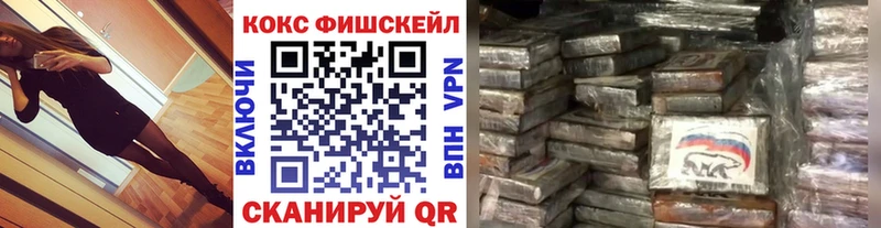 COCAIN Эквадор  Ялуторовск 