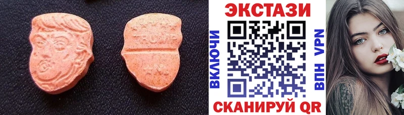 кракен онион  купить наркоту  Ялуторовск  ЭКСТАЗИ TESLA 