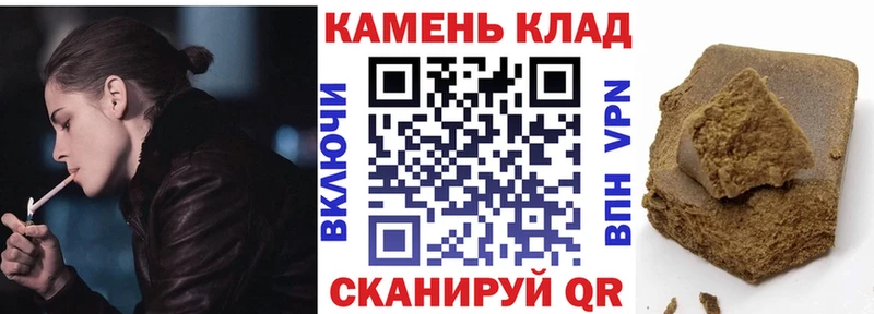 Гашиш VHQ  сайты даркнета как зайти  Ялуторовск 
