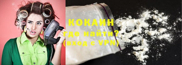 гашик Абинск
