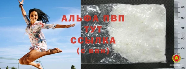 прущий лед Абаза