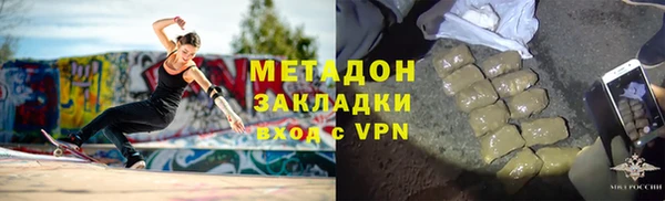 гашик Абинск