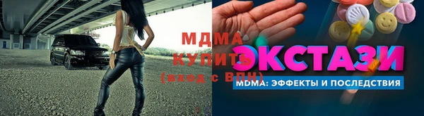 трава Алексин