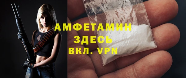трава Алексин
