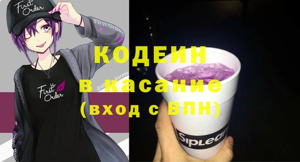 герыч Абдулино