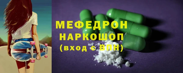гашик Абинск