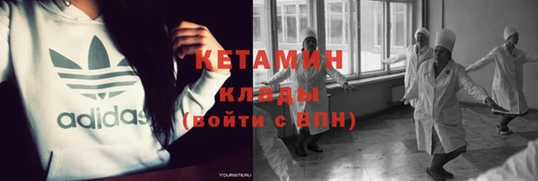 прущий лед Абаза