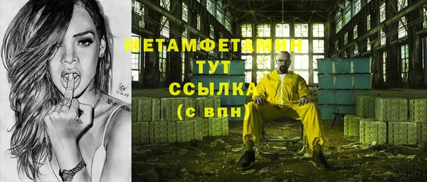 прущий лед Абаза