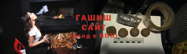 трава Алексин