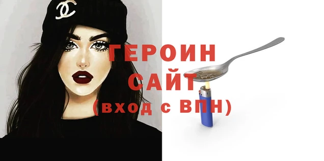 альфа пвп VHQ Осинники
