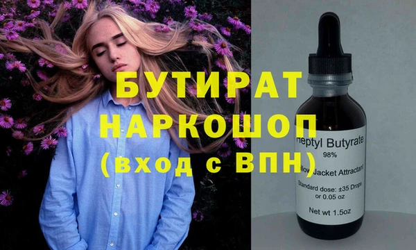 мескалин Осташков