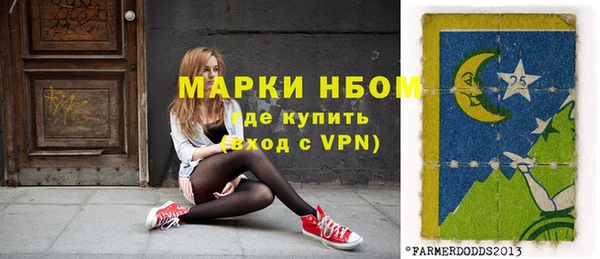герыч Абдулино