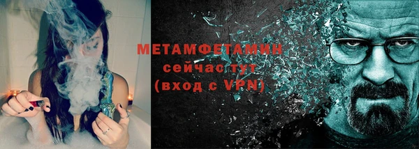 прущий лед Абаза