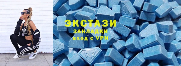прущий лед Абаза