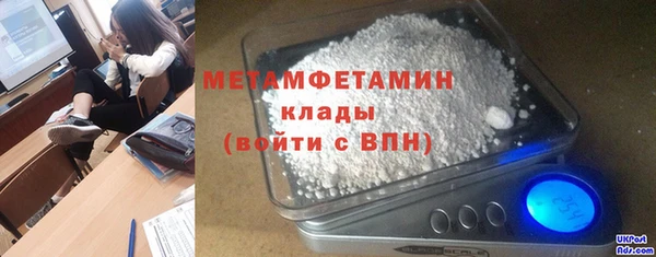 альфа пвп VHQ Осинники