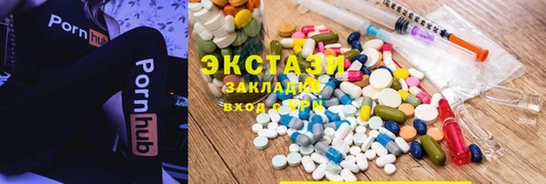 мескалин Осташков