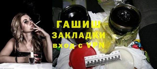 гашик Абинск
