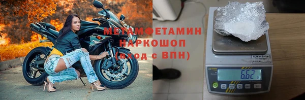 прущий лед Абаза