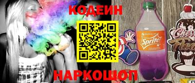 соль курить ск Гусев