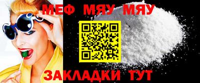 индика Можга