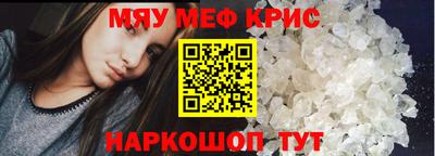 мескалин Гусь-Хрустальный