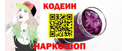 соль курить ск Гусев