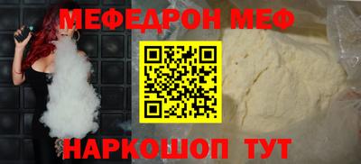 соль курить ск Гусев