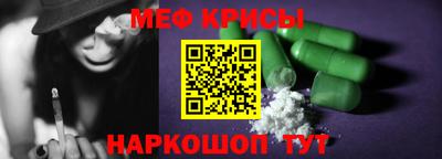 герыч Гусиноозёрск