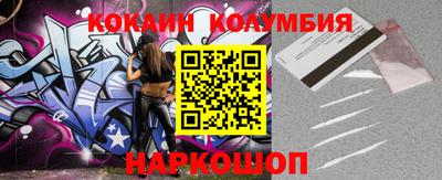 мескалин Гусь-Хрустальный