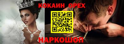 мескалин Гусь-Хрустальный