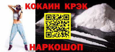 мескалин Гусь-Хрустальный
