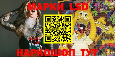 мескалин Гусь-Хрустальный