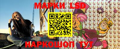 соль курить ск Гусев