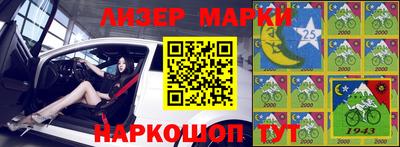 соль курить ск Гусев