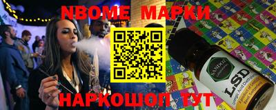 герыч Гусиноозёрск