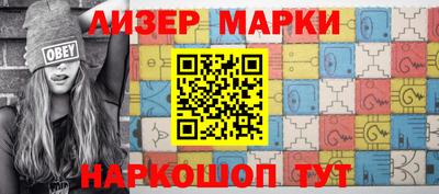 марихуана Моздок