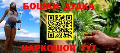 герыч Гусиноозёрск