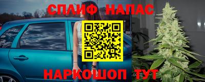 соль курить ск Гусев