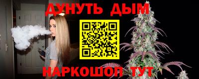 соль курить ск Гусев