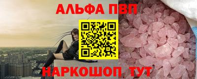 мескалин Гусь-Хрустальный