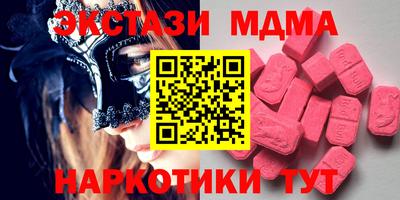 соль курить ск Гусев