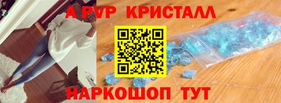 соль курить ск Гусев