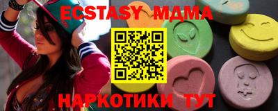 соль курить ск Гусев