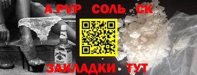 мескалин Гусь-Хрустальный